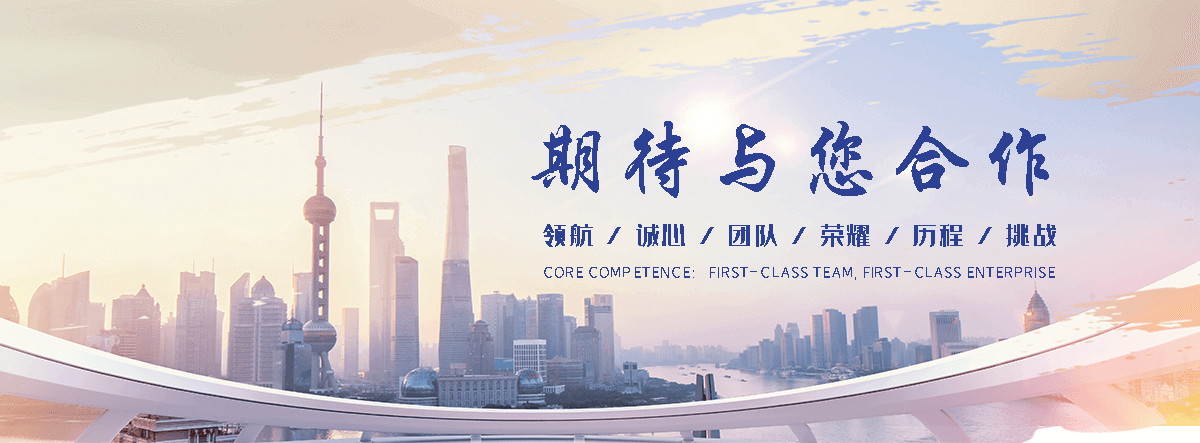 福州工业合成材料老化质量监督检验中心